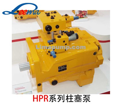 HPR柱塞泵（林德）