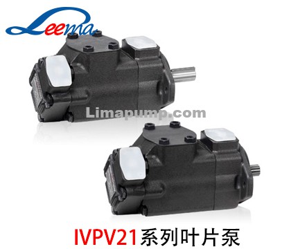 IVPV21叶片泵（安颂）