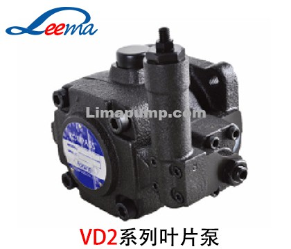 VD2叶片泵（康百世）