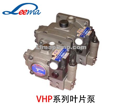 VHPC叶片泵（福南）