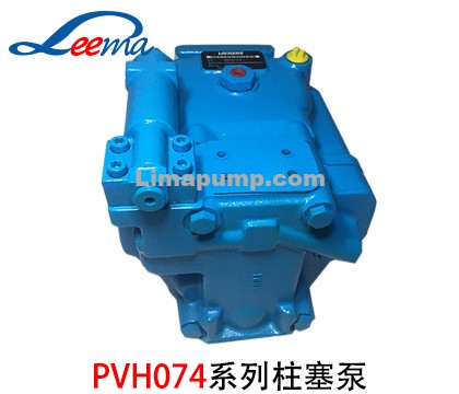 PVH074柱塞泵（威格士）