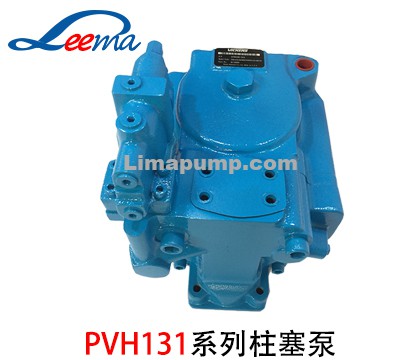PVH131柱塞泵（威格士）