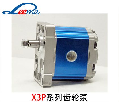 X3P系列VIVOLO齿轮泵