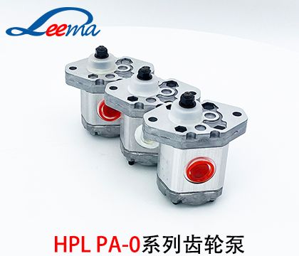 HPLPA-0系列Bondioli齿轮泵