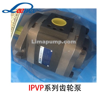 IPVP齿轮泵（福伊特）