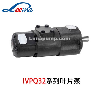 IVPQ32叶片泵（安颂）