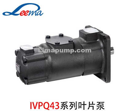 IVPQ43叶片泵（安颂）
