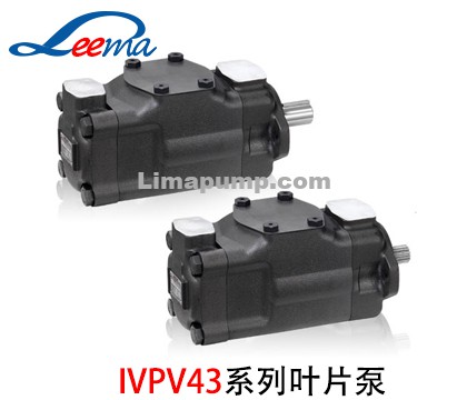 IVPV43叶片泵（安颂）