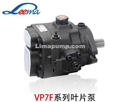 VP7F叶片泵（安颂）