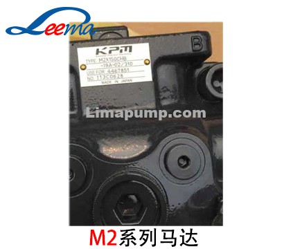 M2柱塞马达（川崎）