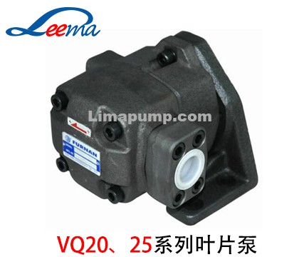 VQ20/VQ25叶片泵（福南）