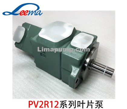 PV2R12叶片泵（油研）