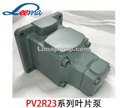 PV2R23叶片泵（油研）