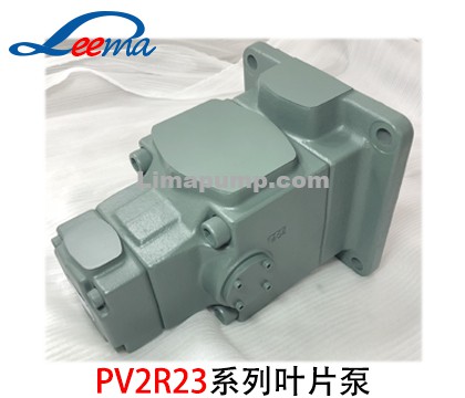 PV2R23叶片泵（油研）
