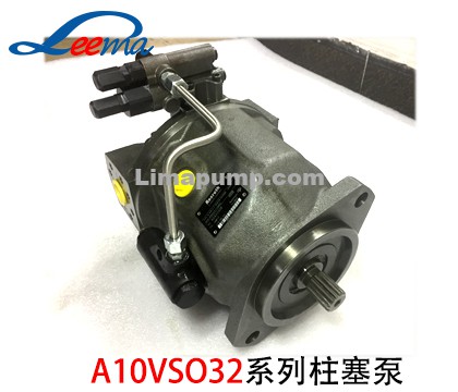 A10VSO 32柱塞泵（力士乐）