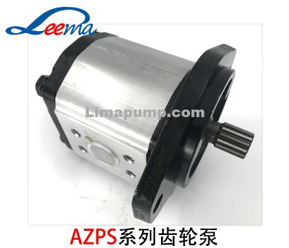 AZPS齿轮泵（力士乐）