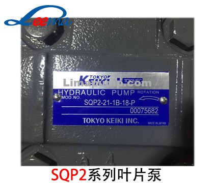 SQP2叶片泵（东京计器）