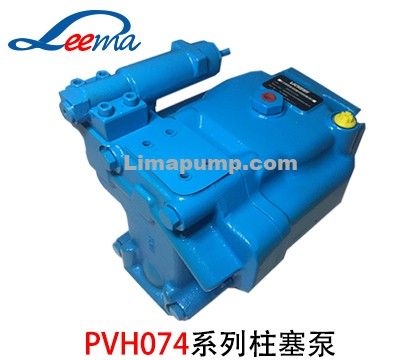 PVH074柱塞泵（威格士）