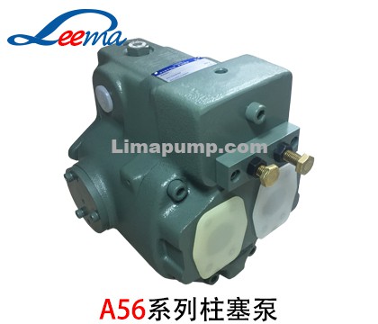 A56柱塞泵（油研）