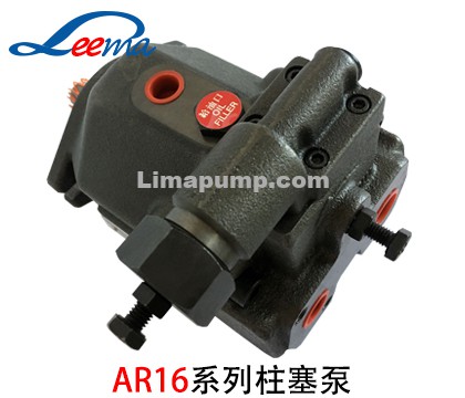 AR16柱塞泵（油研）