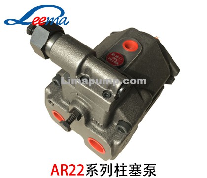 AR22柱塞泵（油研）