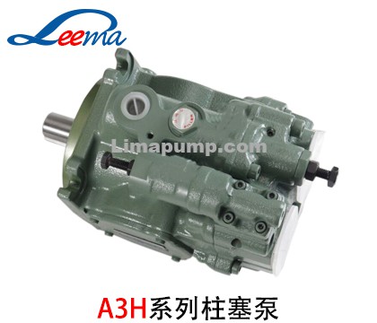 A3H柱塞泵（油研）
