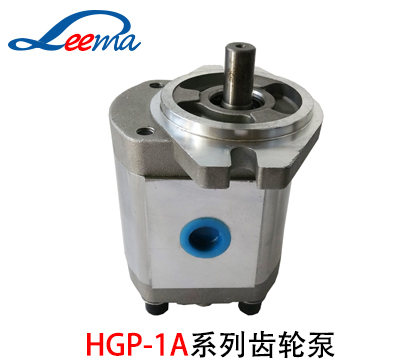 HGP-1A齿轮泵（新鸿）