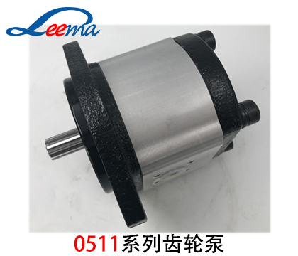 0511齿轮泵（力士乐）