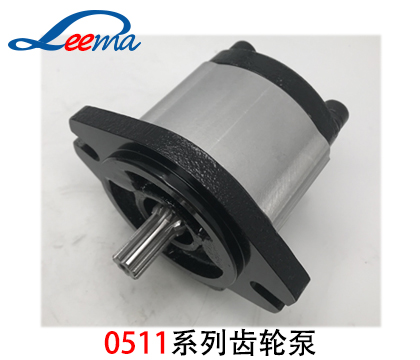 0511齿轮泵（力士乐）