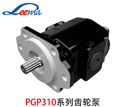 PGP310派克齿轮泵