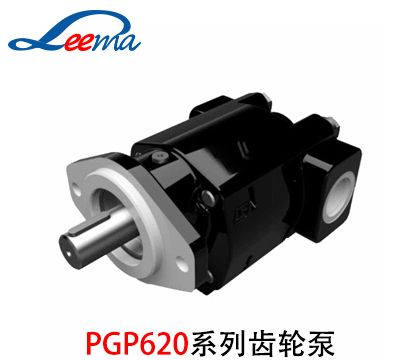 PGP610派克齿轮泵