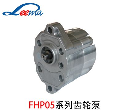 FHP05系列HESPER齿轮泵