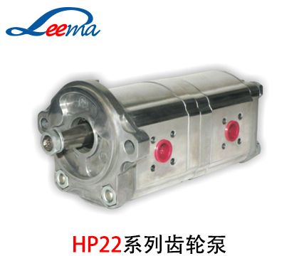 HP22系列赫思博HESPER齿轮泵