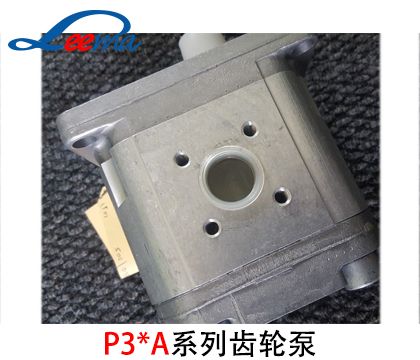 P3*A系列HPI齿轮泵