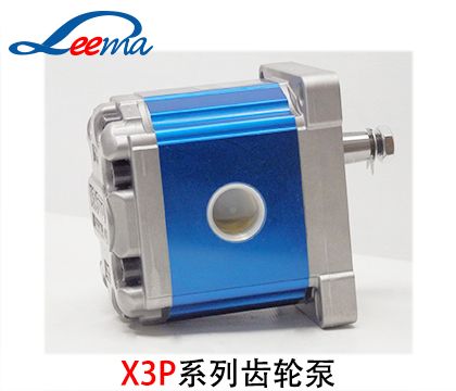 X3P系列VIVOLO齿轮泵