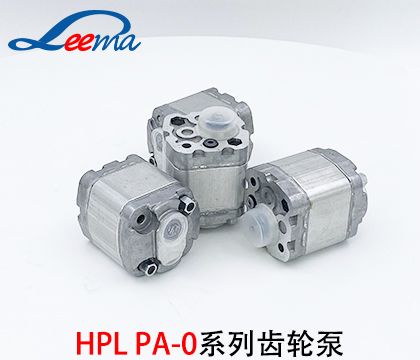 HPLPA-0系列Bondioli齿轮泵