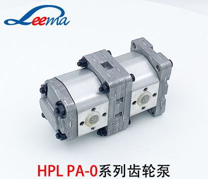 HPLPA-0系列Bondioli齿轮泵