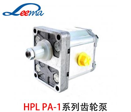 HPLPA-1系列Bondioli齿轮泵