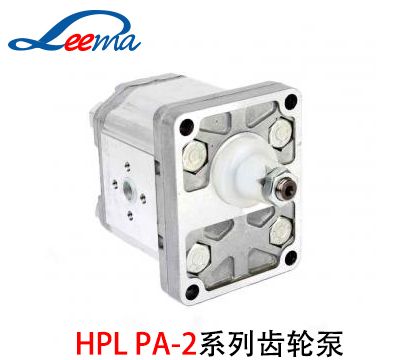 HPLPA-2系列Bondioli齿轮泵