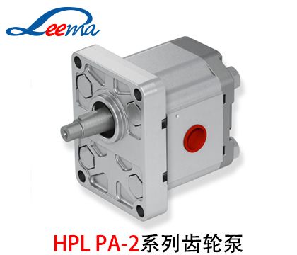 HPLPA-2系列Bondioli齿轮泵