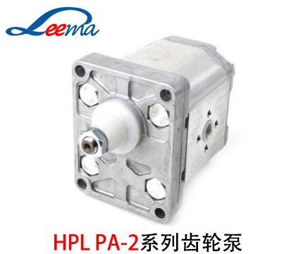 HPLPA-2系列Bondioli齿轮泵