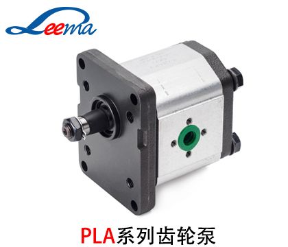 PLA系列Roquet齿轮泵